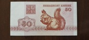 50 Kopiejek Białoruś 1992