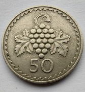CYPR 50 Mil 1971 ŁADNA