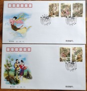 FDC Chiny 2002 Historia Dong Yonga i siódmej córki