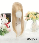 Treska topper nakładka na włosy 