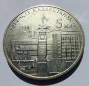 KAZACHSTAN 20 Tenge 1996 okołoMENNICZA