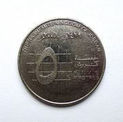 5 Piastrów 2008 r.  Jordania