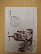 Koperta -1974r.-Wystawa Książki w Płocku