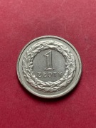 1 zł. 1994 r. III RP  stan 1-
