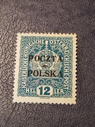 Fi.34** F V tzw Mullerówka, stan gabinetowy, sygn.