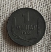 Moneta Serbia 1 Dinar 1942 r.