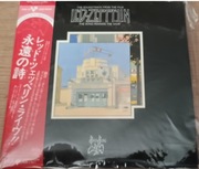 Led Zeppelin - The song remains the same 2cd