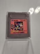Game Boy Downtown Nekketsu Koushinkyoku