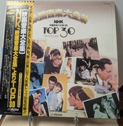 Top 30 Movie Themes ’82 – Japońskie wydanie 2LP (SWF-8383/4, OBI, insert)