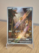 Karta Pokemon TCG: Meltan (TEF 179)