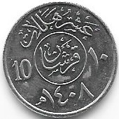 Arabia Saudyjska 10 halala