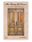 Skrapki Retro Drewniane Drzwi wejściowe mix.