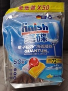 Tabletki kapsułki do zmywarki Finish 50 szt nowe