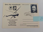 Cp.888 75.rocznica utworzenia GOPR (1984)