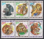 Znaczki używany Fauna Wielkie dzikie Koty 1992 z Bułgaria