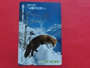 JAPONIA     -  KARTA  Podarunkowa  /  LISY