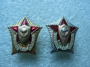 Najlepszy pracownik.Min. Spraw Wewnętrznych ZSRR.1,2 St. Cena za sztukę