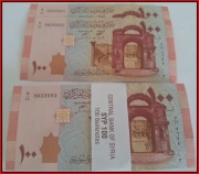 100 funtów Syria paczka bankowa UNC