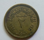 Egipt 2 milimy 1962