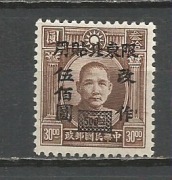 Chiny Cesarstwo 1947 Nordostprovinzen Mi 56(676) nadruk**czyste