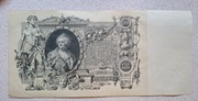 100 rubli 1910  Imperium Rosyjskie