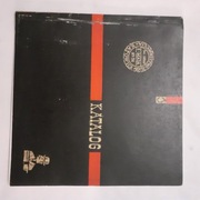 KATALOG WYDAWNICTWA„ŚLĄSK”–1962 Rzadkie wydanie–nakł 3000 egzemp.