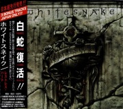 WHITESNAKE Restless Heart +3 Japan CD DEEP PURPLE