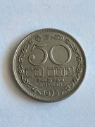 Sri Lanka 50 centów 1975 rok 
