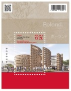 Blok 394 z Fi 5441 ** Expo 2025 w Osace 