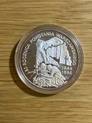 300 000 złotych - Powstanie Warszawskie - 1994 rok