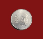 Moneta 10 peso 1985, Meksyk