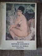 Masters of World Painting in the Museums of the Soviet Union