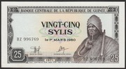 Gwinea 25 sylis 1971 - stan bankowy UNC