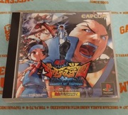 Rival Schools / Shiritsu Justice Gakuen - Legion of Heroes - PlayStation