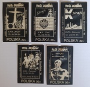 Znaczki okolicznościowe  SOLIDARNOŚĆ