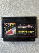 Arkanoid - gra na Nintendo Famicom / Pegasus / NES