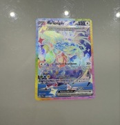 Terapagos Ex 169/131 