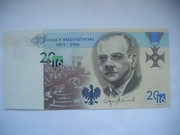 Polska, III RP, banknot testowy PWPW, Ignacy Matuszewski UNC