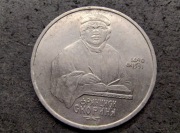 ZSRR CCCP 1 rubel 1990