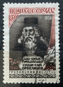 Rosja ZSRR, Sułchan-Saba Orbeliani, gruziński pisarz i uczony. 40 kop