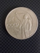 1 Rubel, ZSRR, 1967, 50-lecie Rewolucji Październikowej