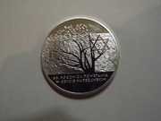 20 złoty. 65 rocznica Powstania w Gettcie Warszawskim.