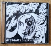 44 - Hardkory I Sentymenty - 2004 rok, hip-hop Toruń