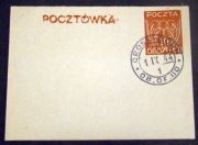 Fi. Cp.20y. Obóz IID, Gross-Born. 1944r.