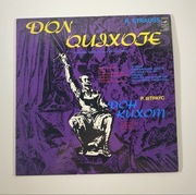 R. Strauss - Don Quixote LP Melodiya USSR Rozhdestvensky VG+