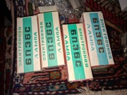 lampy elektronowe 6P36S produkcji radzieckiej  Hi-Fi. 