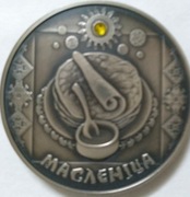  OBRZĘDY OSTATKI 2007 20RB AG925 