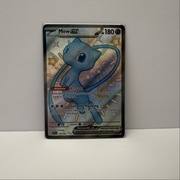 Karta Pokemon TCG Mew ex Paldean Fates
