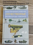 Otieczestwiennyje Protiwotankowyje kompleksy