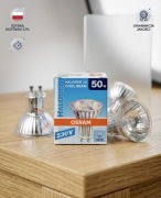 Żarówka Halogenowa OSRAM Halopar 16 Cool Beam 50W GZ10 halogen
